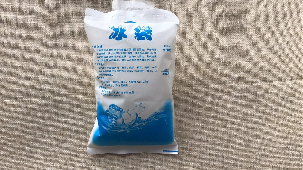 食品保鲜冰袋都有哪些作用,乐山冰袋批发